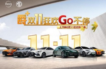 上汽